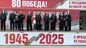 «ДАЙ ЕМУ СИЛ» - ансамбль Благовест. Концерт 9 мая