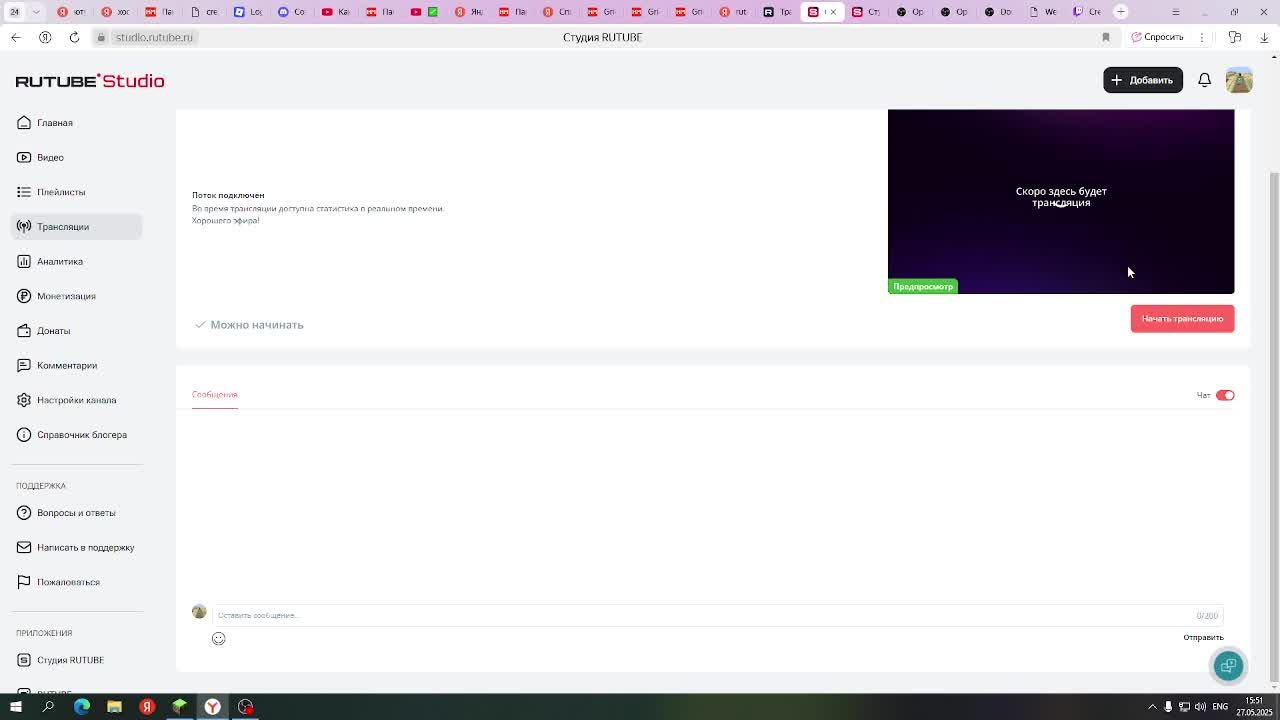 ВЫЖИВАЕМ,ИГРАЕМ НА ЛУЧШЕЙ КОПИИ REALLY WORLD, BARON WORLD