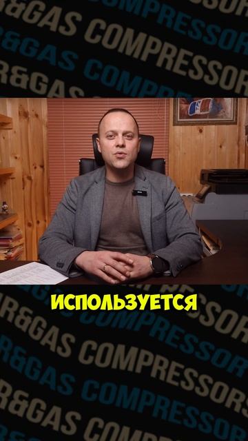 Как работает многоступенчатый поршневой компрессор смотреть онлайн