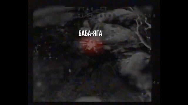 Рубикон и МО РФ - Следуй за своей мечтой. +18 Удары дронов.