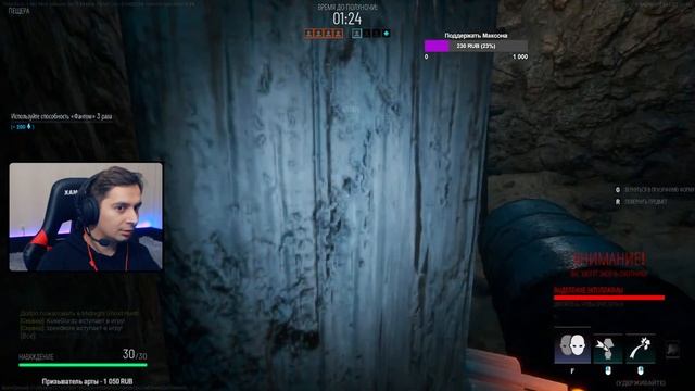 Midnight Ghost Hunt ► СТРИМ