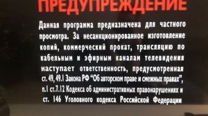 Открытие DVD-диска Незнайка на луне (1997-1999) часть 2/2