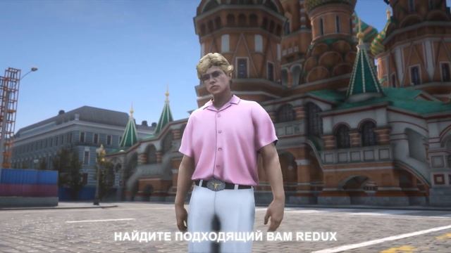 REDUX ГТА 5 РП | РАЗБИРАЕМСЯ ЧТО ЭТО И КАК УСТАНОВИТЬ? смотреть онлайн