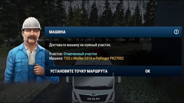 ВЫШЛА НОВАЯ ИГРА CONSTRUCTION SIMULATOR 4 | ОБЗОР И ПЕРВОЕ ПРОХОЖД смотреть онлайн