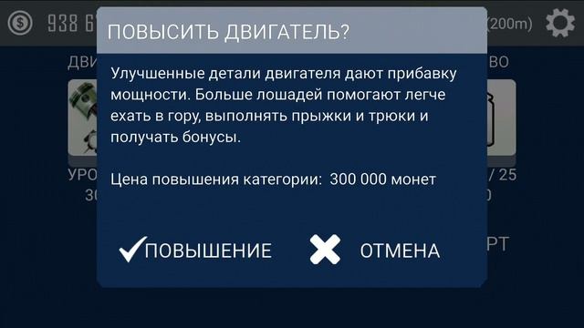 Хил Клим рейсинг БПАН мод
