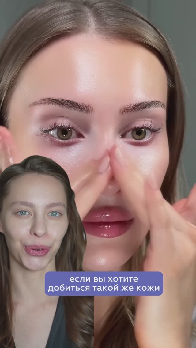 Маска энзимная пектиновая смотреть онлайн