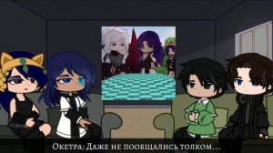 Реакция Последней реальности на Лололошку и JDH()Gacha Nox()Лололошка()JDH