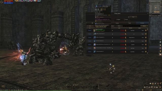 Плюсы и минусы игры в Lineage 2 Legacy смотреть онлайн