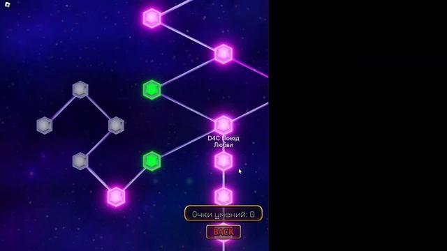 [YBA] Как ПРАВИЛЬНО играть за D4C Love Train?