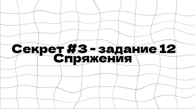 КАК СДАТЬ ЕГЭ, ЕСЛИ НИЧЕГО НЕ ЗНАЕШЬ? | СЕКРЕТЫ ЕГЭ ПО Р? смотреть онлайн