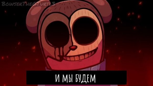 TRIFLETHUMB ПЕРЕВОД НА РУССКОМ