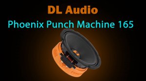 обзор и тест динамиков DL audio Phoenix Punch Machine 165