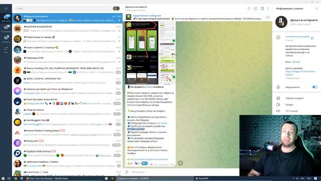 Как фармить поинты Grass на телефоне. 100-200$ минимум каждо? смотреть онлайн