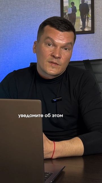 Самозапрет не помог смотреть онлайн