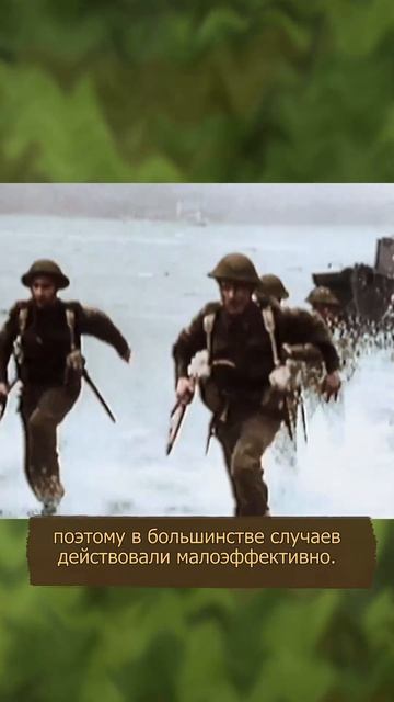 Как воевать против американцев – инструкция солдат Вермахта #двевойны #военнаяистория #history смотреть онлайн