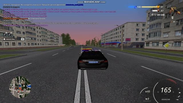 трк - Trim смотреть онлайн