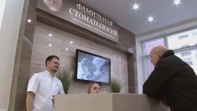 Видео famdental.ru