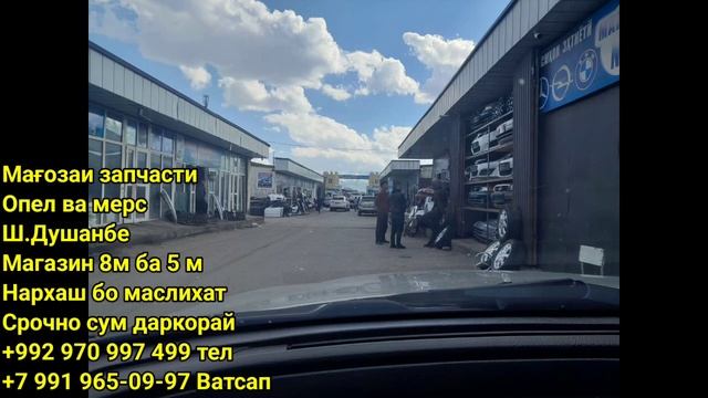 СРОЧНО ХОНАХОИ ФУРУШИ АРЗОН 04.04.2024 АЗ.40.ХАЗОР СОМОНИ