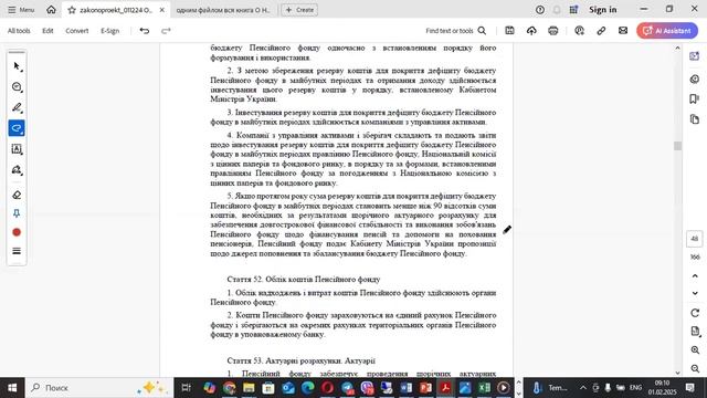 ПЕНСИЯ 2025-как пересчитают пенсии в баллы,если нет спра смотреть онлайн