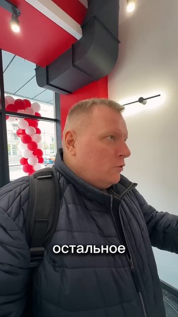 Alexander’s МитПоинт открылся на Киевской