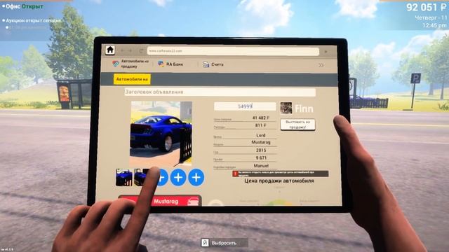 Прохождение CAR FOR SALE SIMULATOR #5 - Первый аукцион