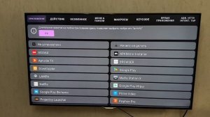 tvQuickActions – Управление пультом на максимум!