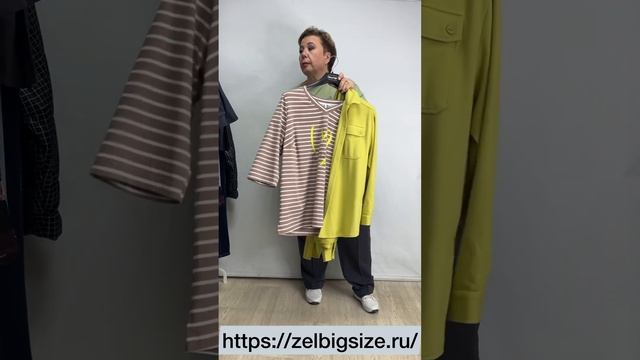 ПЫШКА -ЗЕЛЕНОГРАД ЖЕНСКАЯ ОДЕЖДА БОЛЬШИХ РАЗМЕРОВ #357