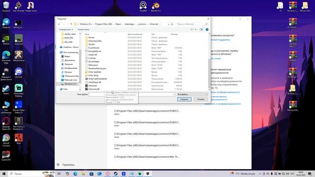 КАК ОПТИМИЗИРОВАТЬ UNTURNED И ПОВЫСИТЬ FPS С ПОМОЩЬЮ WINDOWS! смотреть онлайн