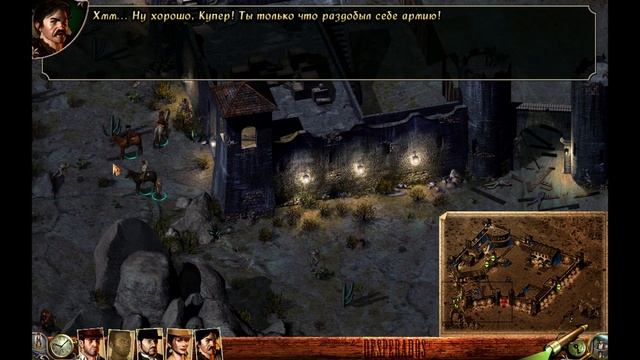 Прохождение игры: Desperados: Wanted Dead Or Alive. Десперадос . ПК. Часть 3.