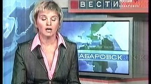 Вести-Хабаровск. События недели (Россия-Хабаровск, авг