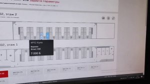 Как оформить премиальный билет за бонусы РЖД - учтите ?