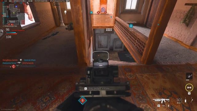 Call of Duty Modern Warfare 2 2022 Koro Village Превосходство Predator 18 03 2025 смотреть онлайн