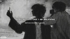 The Neighbourhood-«A little death» (￼￼Lyrics) •перевод песни на русски?