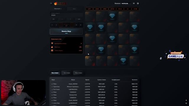 🛑 10 ТЫСЯЧ ЗА ПАРУ МИНУТ - НОВАЯ ТАКТИКА в MINES, СХЕМА ИГР