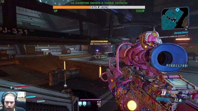 стрим по Borderlands 3 серия 4 DLS 1 +16 фан/общение онлайн/что происходит ? смотреть онлайн