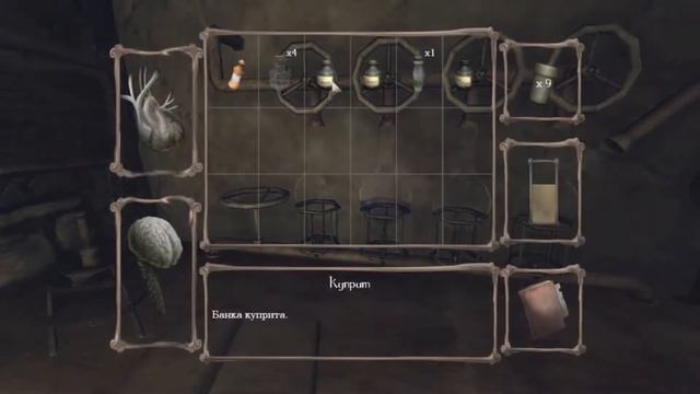 Amnesia The Dark Descent серия 3 [Лаборатория] смотреть онлайн