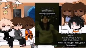 |Реакция трилогии «всё ради игры» на будущее 🏆|1/2|