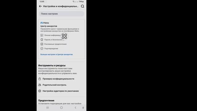Как удалить номер телефона из Facebook 2024 смотреть онлайн