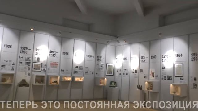 Точка отсчёта Музея Москвы смотреть онлайн