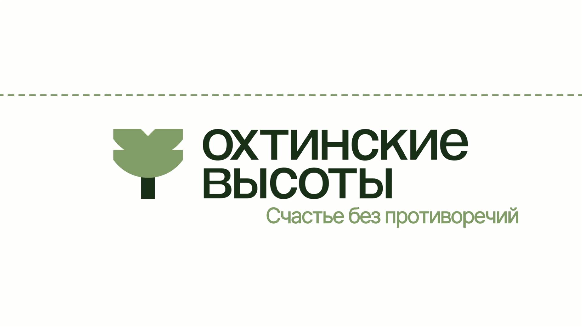 Ролик Отпуск