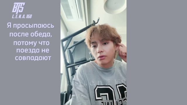 И ещё один сюрприз от Тэхена, Прямой эфир Weverse live 11.06.2023 Перевод подготовила Bts_l. e. n. a смотреть онлайн