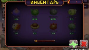первый монстр на острове небожителей камелёг#мои поющие монстры