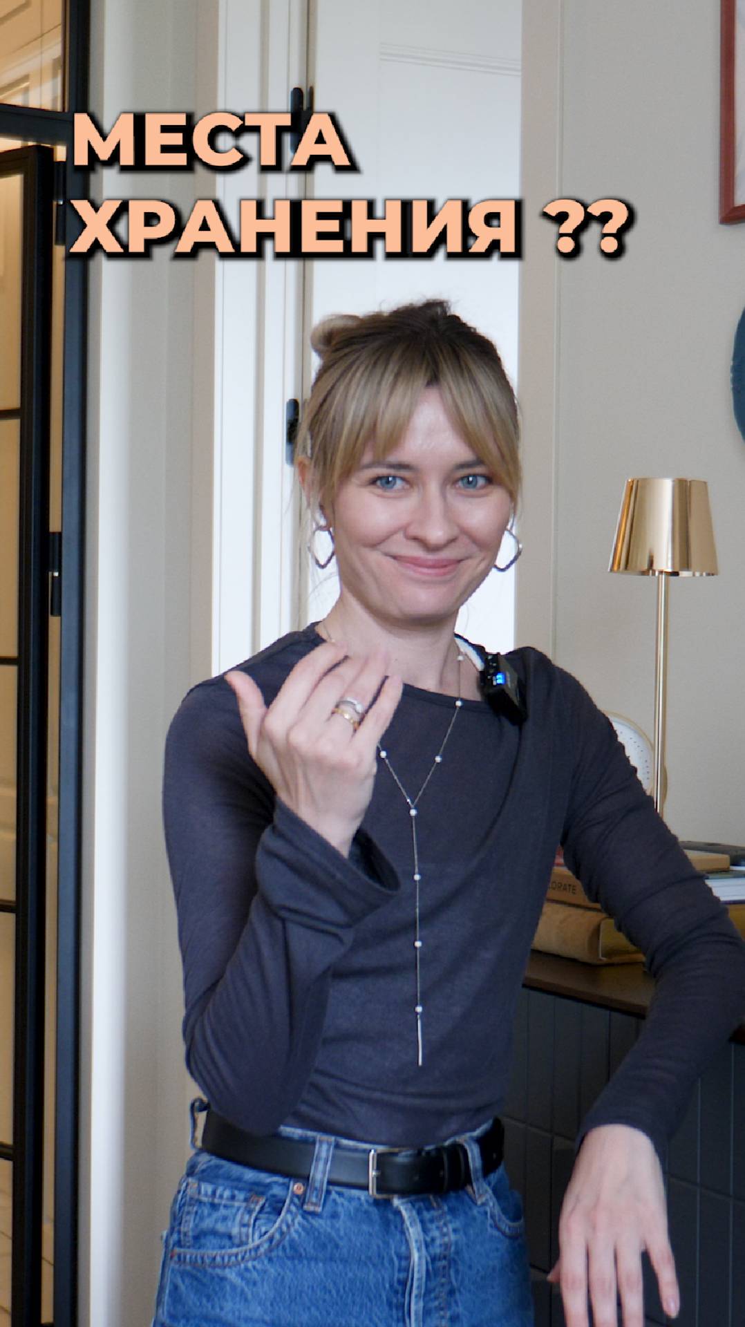 Детские вещи vs стильный интерьер #хранение смотреть онлайн