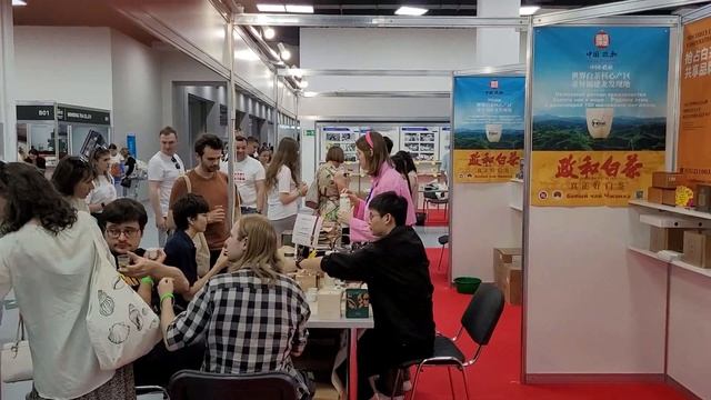 Московская чайная выставка 2024 смотреть онлайн