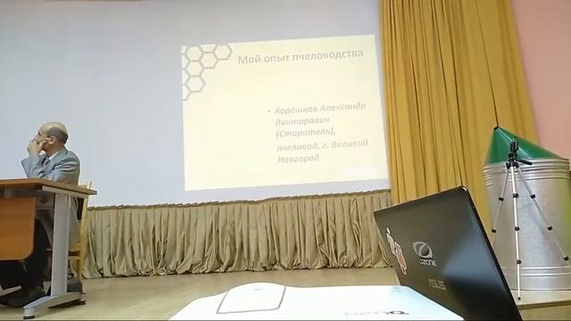 Белорусская Пасека 2018 смотреть онлайн