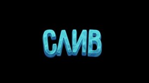 псд в описании.