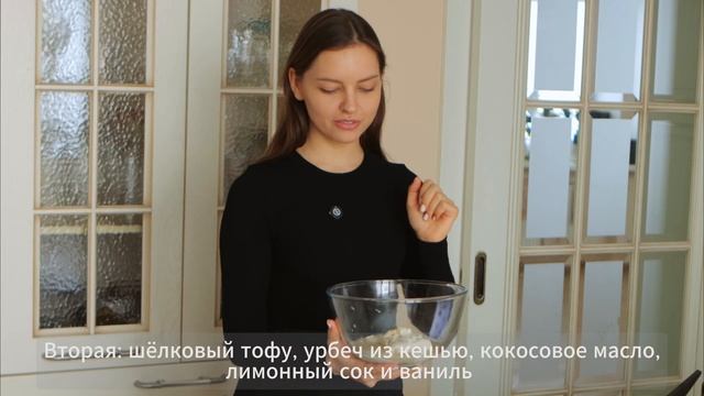 Рецепт Пасхи без молочных продуктов, лактозы, глютена