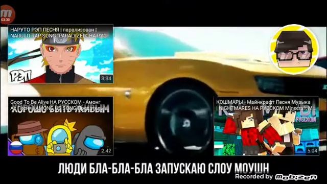 реакция на Дамбо music Бамблби на русском и амонг ас на русском смотреть онлайн