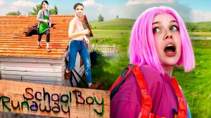 АЛИНКА СБЕЖАЛА ПО ПРОВОДАМ!!  ОТ ЗЛЫХ РОДИТЕЛЕЙ! ПОСЛЕДНЯЯ КОНЦОВКА В SCHOOLBOY RUNAWAY