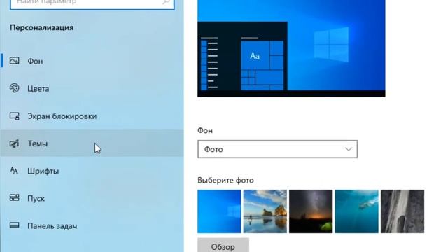 Пропал значок Этот компьютер Windows 10 смотреть онлайн